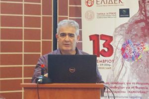 Δρ. Κωνσταντίνος Δήμας Δρ. Κωνσταντίνος Δήμας