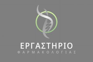 Δρ. Άννα Βασιλάκη, Δρ. Άννα Βασιλάκη,